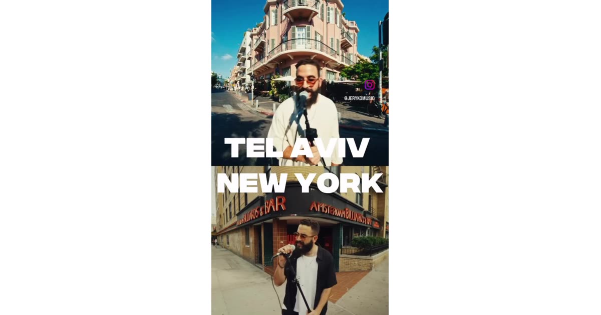 JERYKO: Tel Aviv to New York: One Artist's Journey | Music | William Lebovics