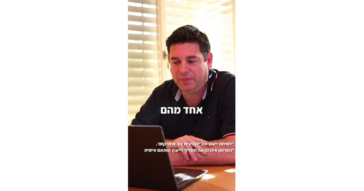 אני, תובנות ביזנס וייעוץ זיתי קישור | Business | יפתח ונגר-ייעוץ השקעות וייעוץ פנסיוני אובייקטיבי