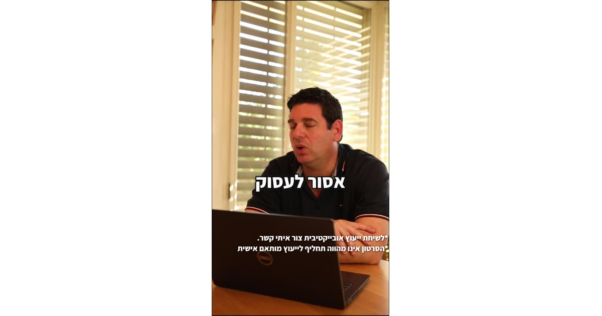 Smart Financial Consulting Powered by AI | Business | יפתח ונגר-ייעוץ השקעות וייעוץ פנסיוני אובייקטיבי