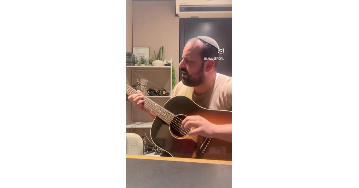 Hebrew Liturgical Poetry Acoustic Performance | Music | William Lebovics