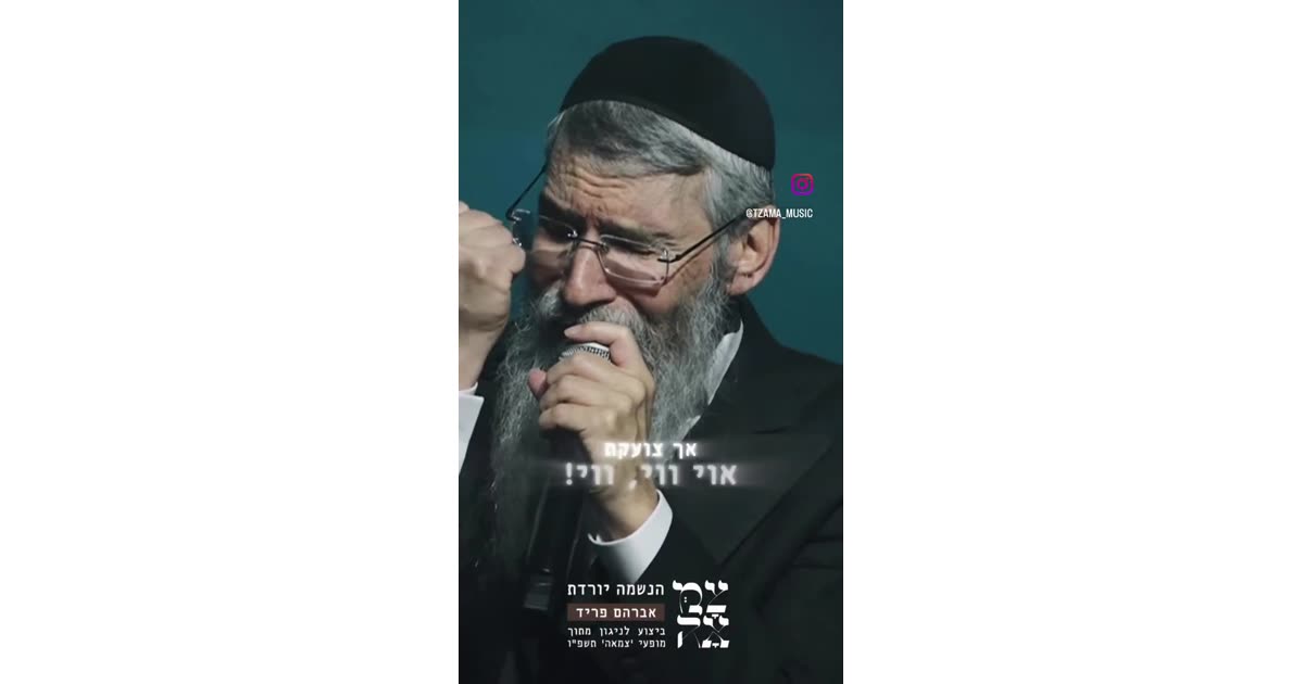 Reflective Musical Performance Moment | Music | William Lebovics