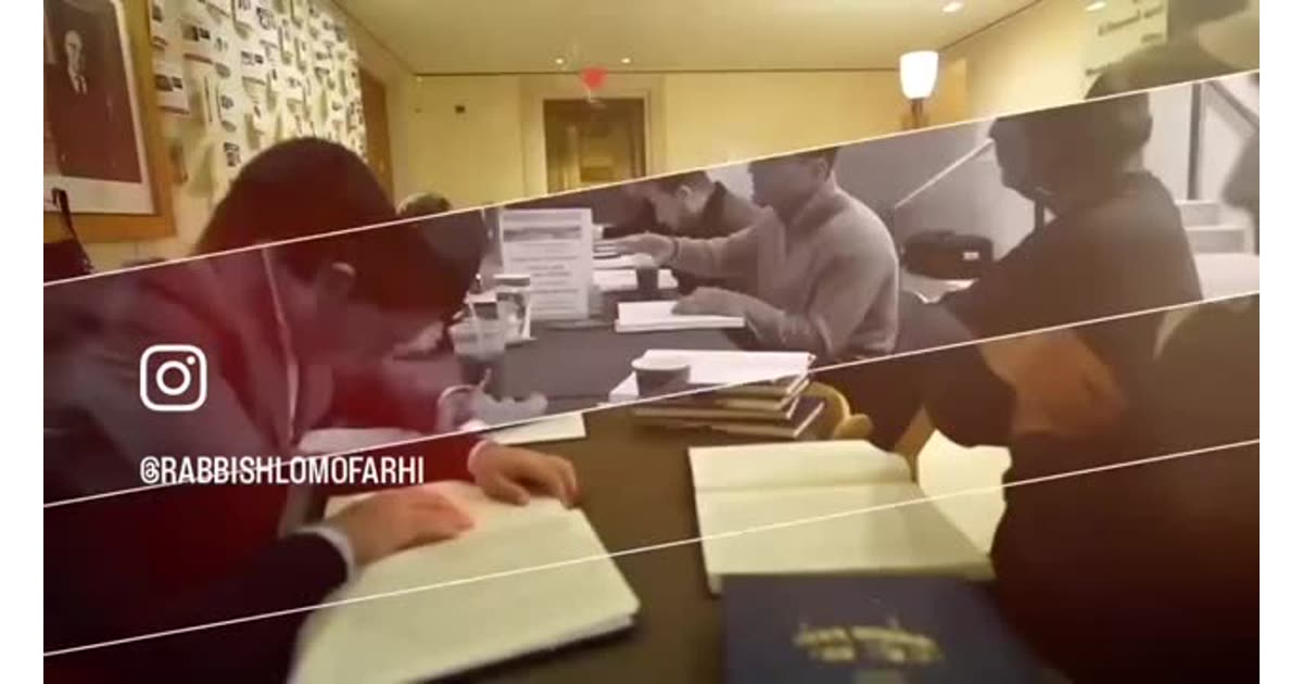 Edmond J. SAFRA Synagogue | The Heart of Manhatten | William Lebovics
