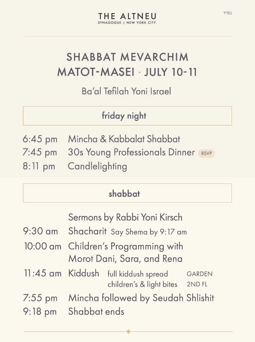 Shabbat Mevarchim Celebration July 10-11 | Photo | Will | YESODI