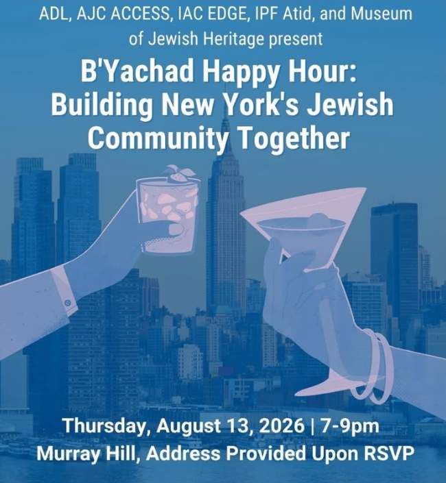 B'Yachad Happy Hour: Building Community Together - August 13 | YESODI