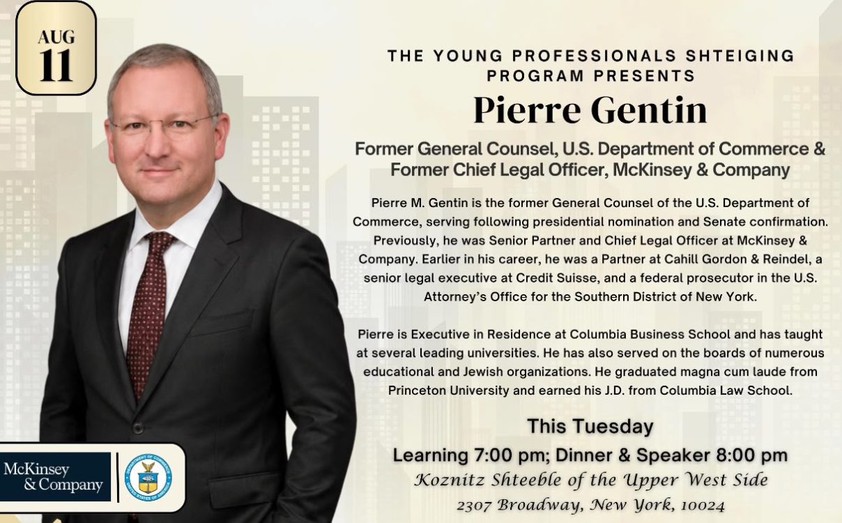 Pierre Gentin, All about Commerce - 2307 Broadway | YESODI