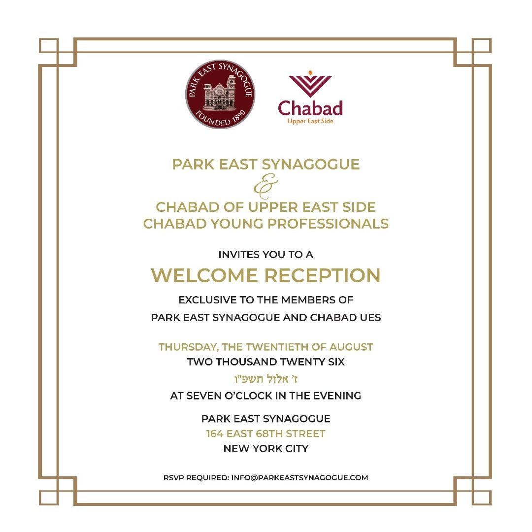 Welcome Reception for Park East Synagogue | Other | William Lebovics | YESODI