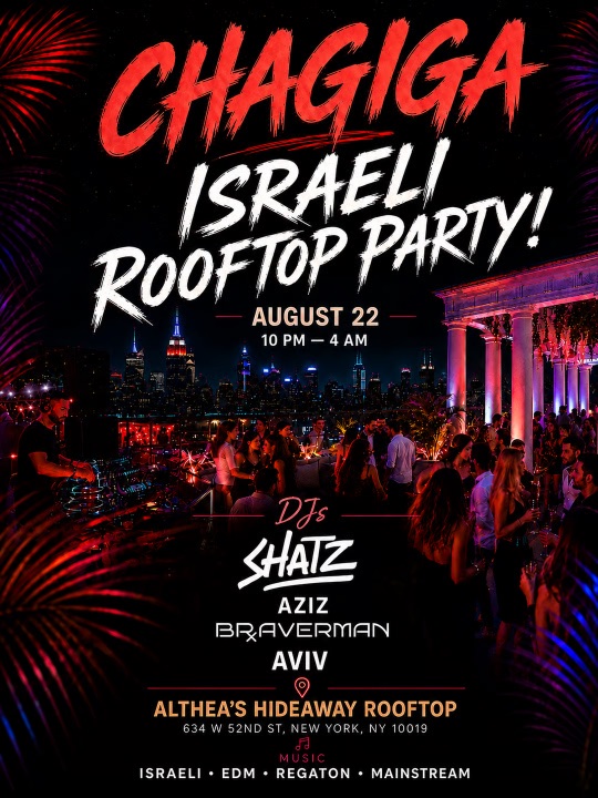 Chagiga Israeli Rooftop Party August 22 | Music | William Lebovics | YESODI