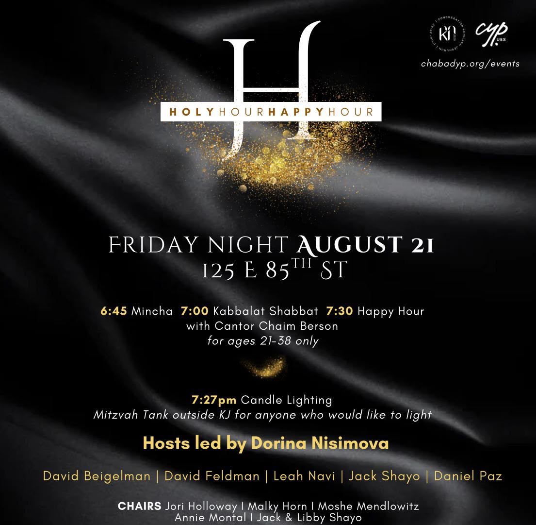 Holy Hour Happy Hour Friday Night Shabbat | Lifestyle | William Lebovics | YESODI