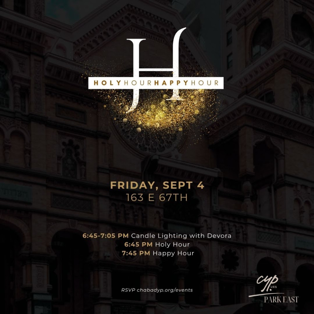 Holy Hour Happy Hour Friday September 4th | Photo | William Lebovics | YESODI
