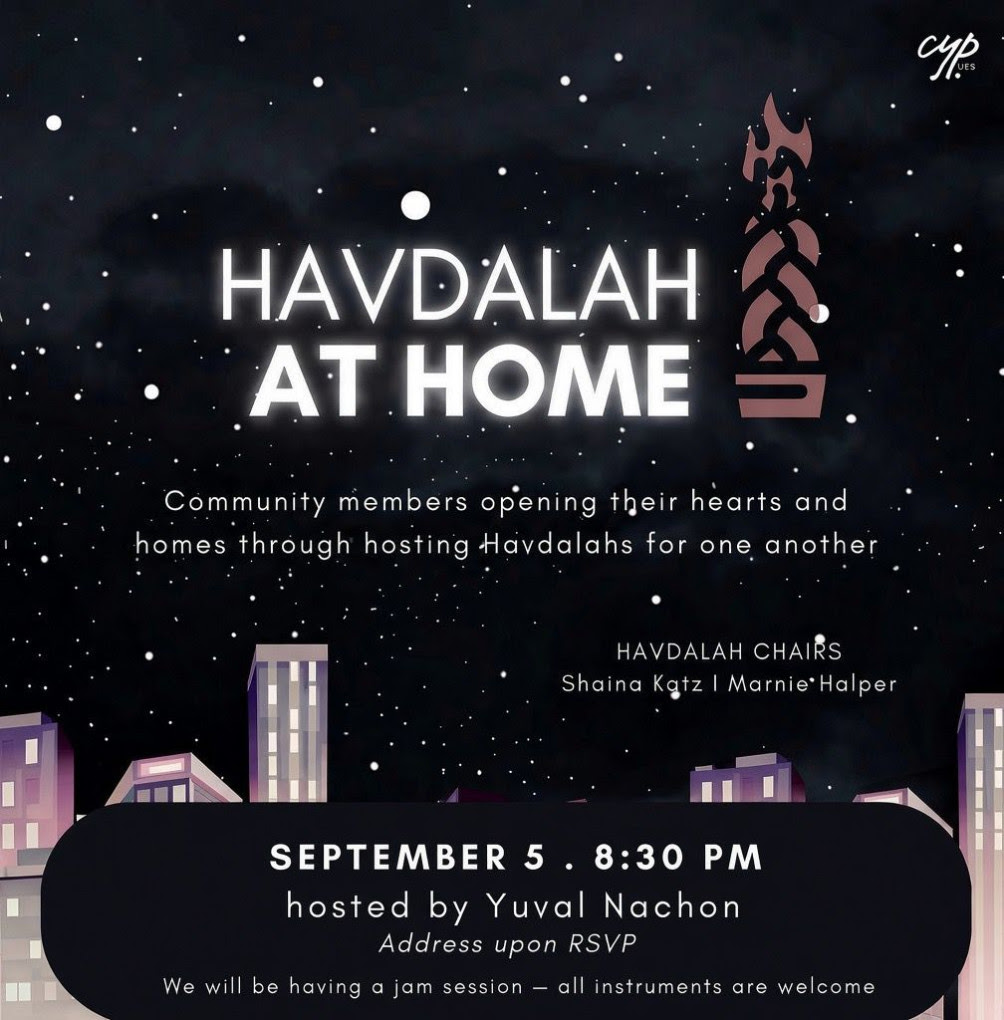 Havdalah at Home, September 5 | Lifestyle | William Lebovics | YESODI