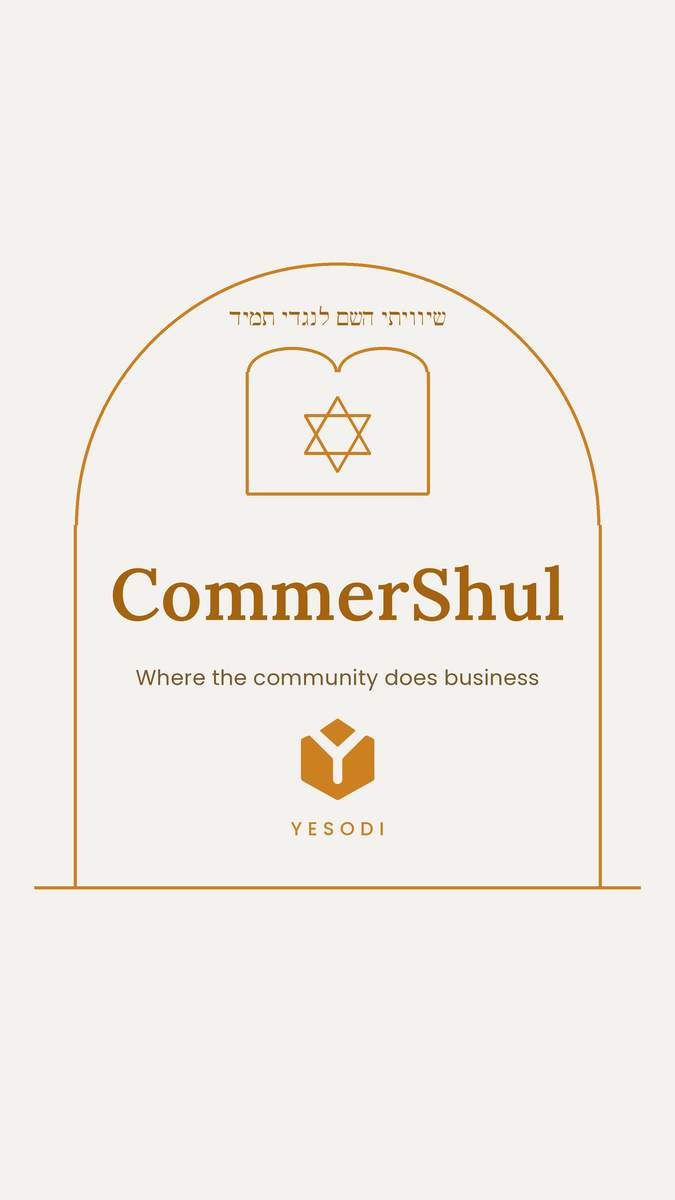 Interior of a synagogue or religious community space with wooden furnishings and architectural details.