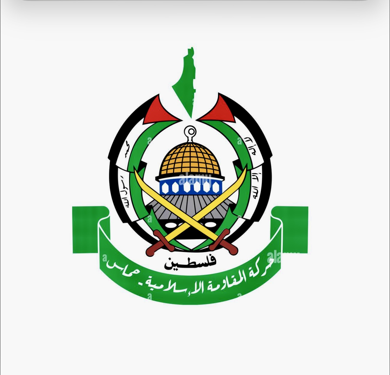 The charity they were raising money for was a Hamas front