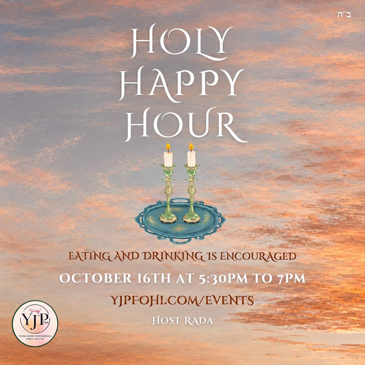 YJP FoHi Holy Happy Hour | Shabbat Social Event | Forest Hills