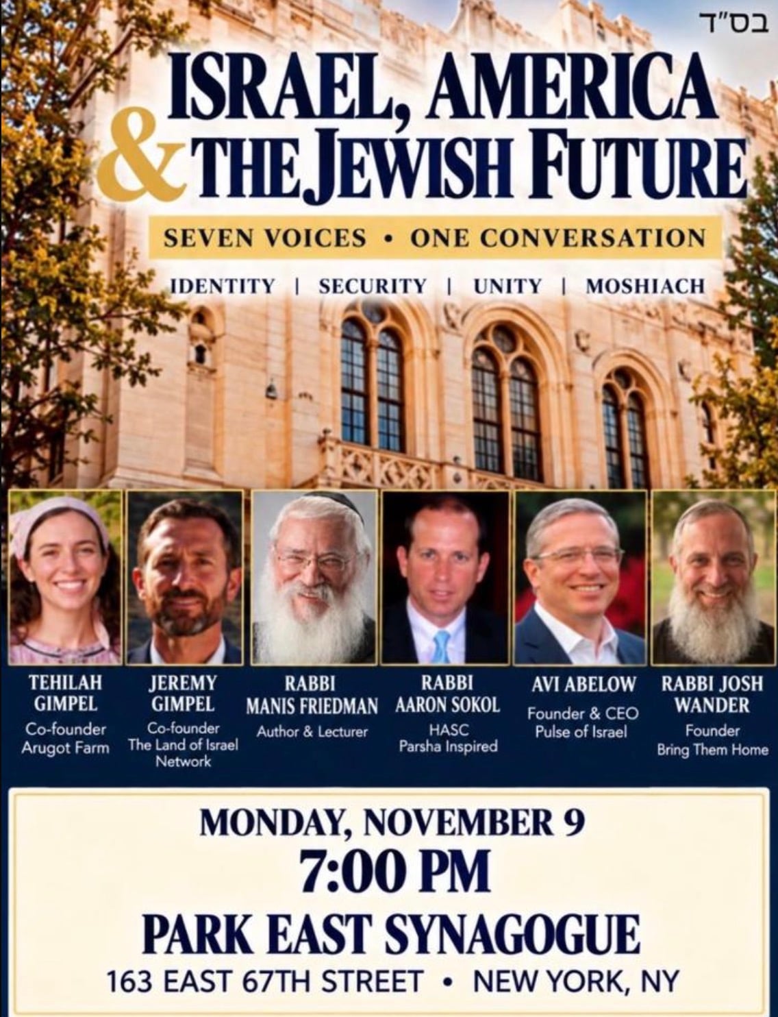 Israel, America & the Jewish Future, Park East Synagogue, November 9 | YESODI